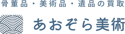 あおぞら美術のロゴ