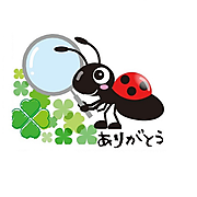 買取専門店ありがとう 札幌北24条店のロゴ