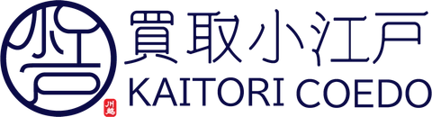 買取小江戸のロゴ