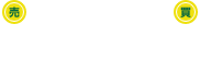 アカデミー商会のロゴ