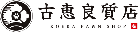 古恵良質店のロゴ
