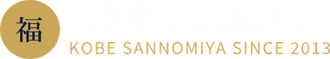 買取専門福助さん。のロゴ