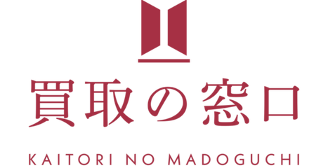 買取の窓口のロゴ
