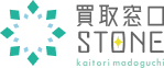 買取窓口STONEのロゴ