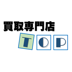 買取専門店TOPコレクションのロゴ