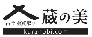 古美術蔵の美のロゴ