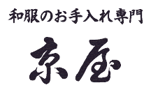 京屋（きもの美人）のロゴ