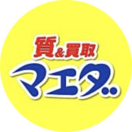 質＆買取マエダのロゴ