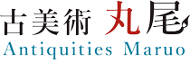 古美術丸尾のロゴ