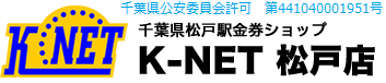 K-NET松戸店（J-Mark松戸店）のロゴ