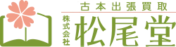 松尾堂のロゴ