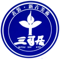 三司居のロゴ