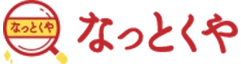 なっとくやのロゴ