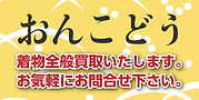 おんこどうのロゴ