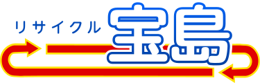 リサイクル宝島のロゴ