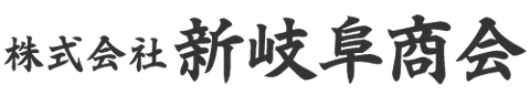 新岐阜商会のロゴ