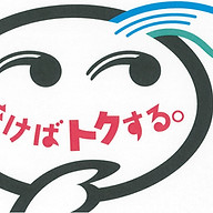 新日本切手商会のロゴ