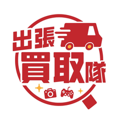 出張買取隊 仙台店のロゴ