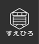 古美術 すえひろのロゴ
