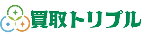 買取トリプルのロゴ