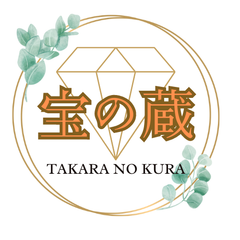 宝の蔵のロゴ