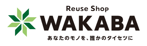 買取わかばのロゴ