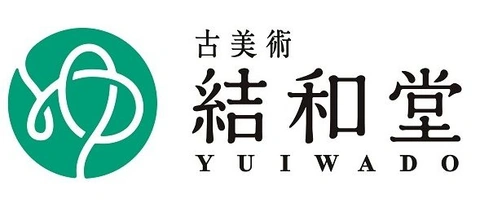 古美術結和堂のロゴ