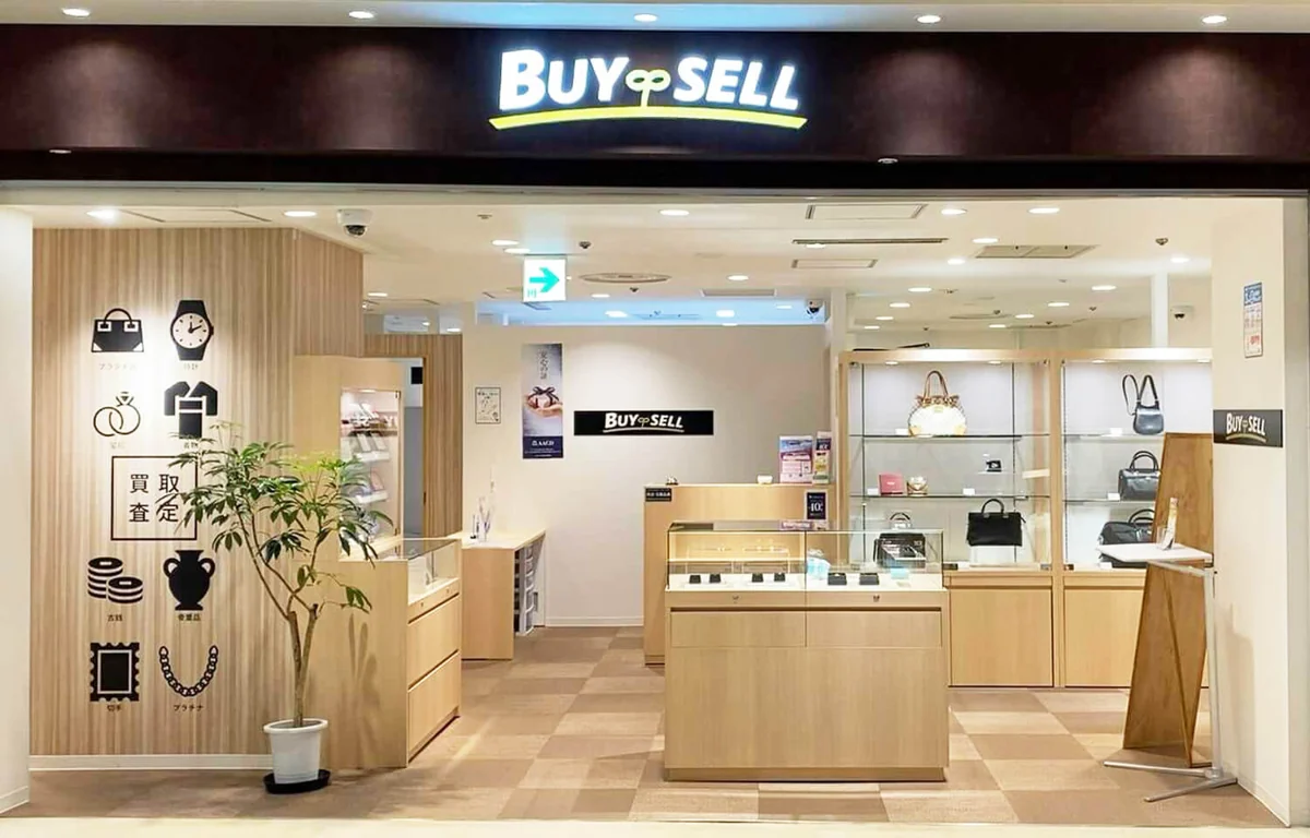 バイセル 名古屋栄セントラルパーク店の入口