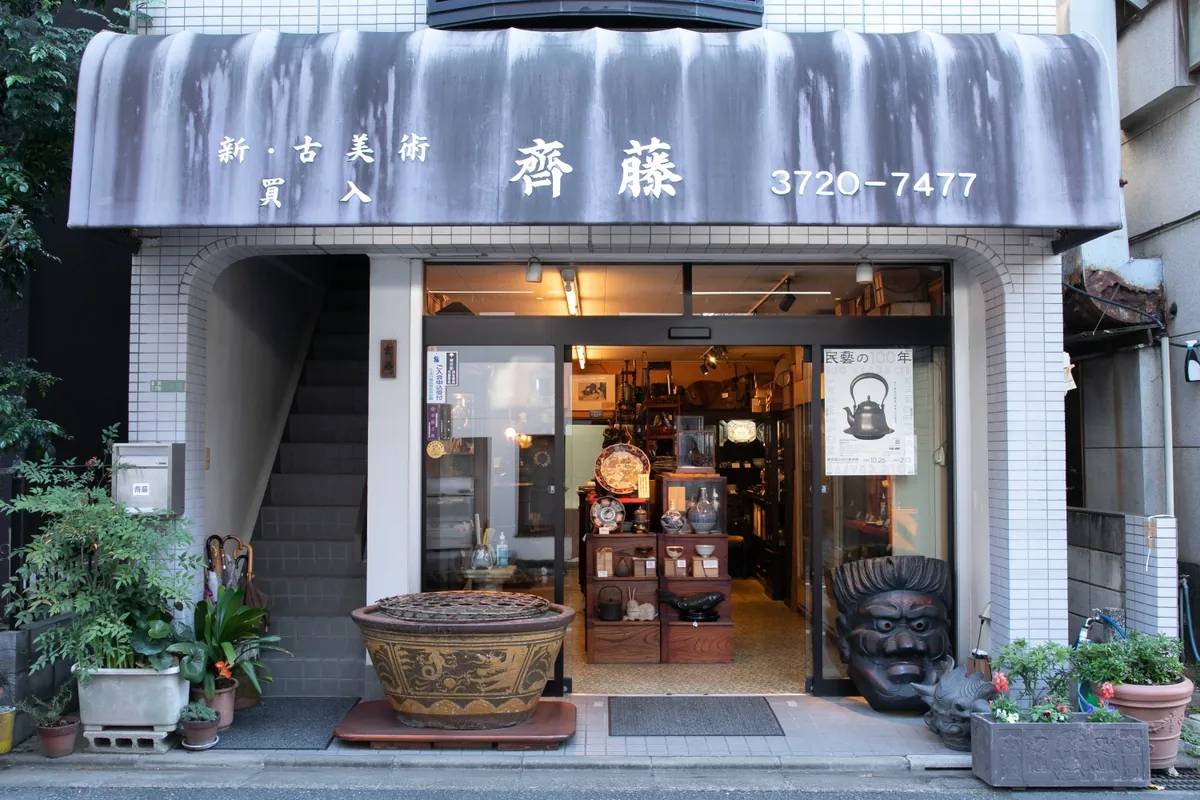 齊藤商店の入口