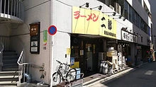日郵コインの外観