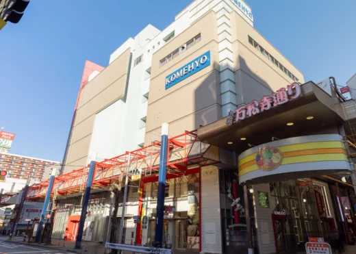 KOMEHYO名古屋本店 本館の外観