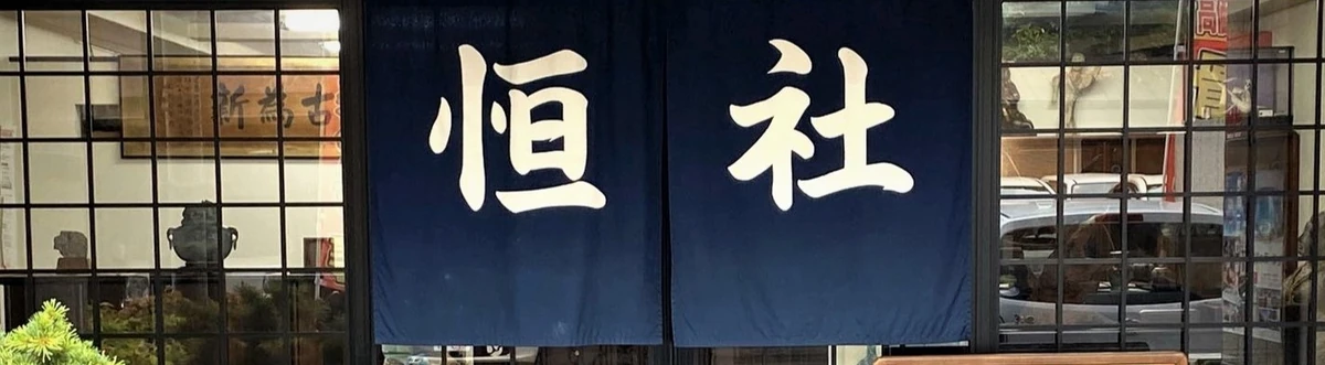 京都祇園会の入口