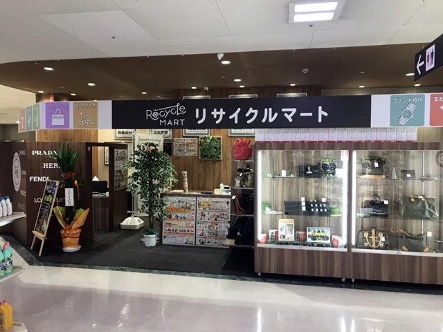 買取専門 リサイクルマート イオン南松本店の入口