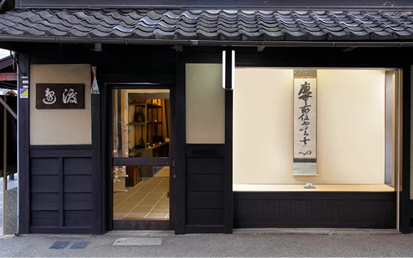 新古美術わたなべの外観