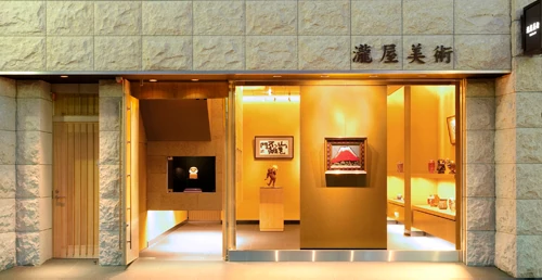 瀧屋美術 本店の外観